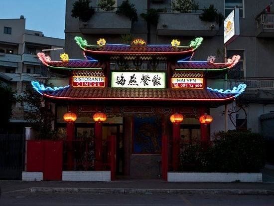 Ristorante Cinese Hai Yen